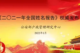 沐宸、若汐，你们的名字火了图片