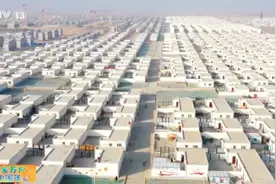 千家万户中国年｜甘肃兰州新区：告别昔日旧村落 移民搬迁向光而行图片