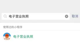 怀疑身份信息被冒用？别慌，官方查询渠道来了！图片