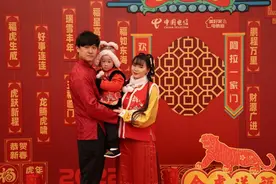 新鲜事！去上海电信营业厅拍“虎年全家福”图片