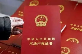 通州这俩小区房产证迟迟未办理，官方回复来了...图片
