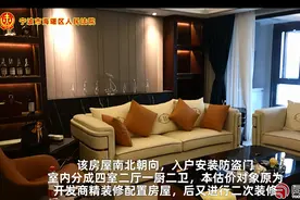 四年，跌了8.8%……图片
