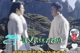 黄山景区推出“解忧版李白”，NPC互动成为景区新亮点？图片