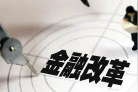 农信社深化改革“第一单”揭晓：浙江省联社将改制为浙江农村商业联合银行图片