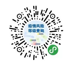 本土确诊+18，在这些地方！厦门疾控最新提醒→→