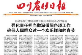 从龙高路通车看旌阳区乡村振兴的靓丽底色图片