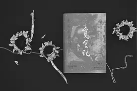 美食亦文心——读谢冕先生散文集《觅食记》图片