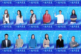 刘德华、张学友、李宇春等百位音乐人电影人公益献声，《一起向未来》迎来明星版图片