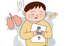超一半人群都有的肺结节，到底会不会癌变？专家解析→图片