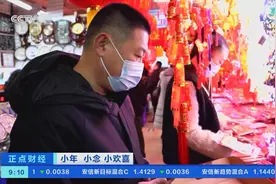 “禁燃令”下，电子鞭炮卖火了！售价30至200元，市民：年味一点都没少图片