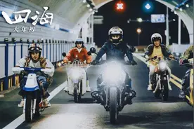 刘昊然踏上未知旅途，电影《四海》愿每个漂泊的人心有归处图片