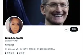 公开出柜的库克“喜当爹”？一女子跟踪威胁库克，并称是库克的妻子图片