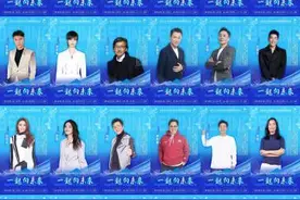 百位音乐人电影人公益献声 冬奥口号推广音乐短片《一起向未来》定档大年初一图片