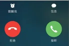 来电显示费何时取消？工信部：非政府定价，3-5年内逐步取消图片