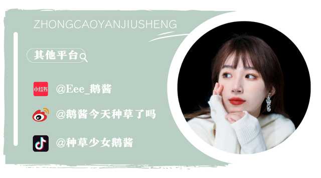 号外!顶流男明星来这里打工了?!速速围观