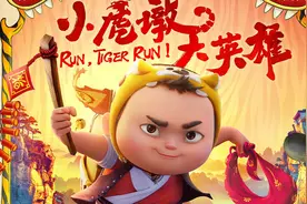 小虎墩”“熊出没”拜大年，广东出品齐贺新春