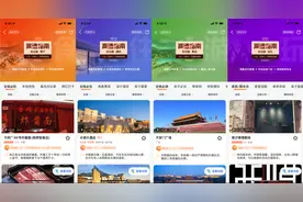 高德指南全面升级 发布“2022必去榜”图片