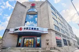 中国工商银行上海长三角一体化示范区支行部分网点新设、重装（迁址）开业啦图片