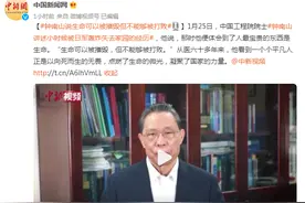 钟南山说生命可以被摧毁但不能够被打败图片