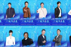 成龙张学友刘德华李宇春等百人献唱北京冬奥会推广音乐短片《一起向未来》图片