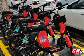 岳阳：首批2000台共享交通工具正式运营 畅通出行“最后一公里”图片