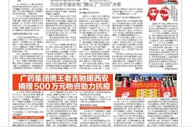 2022年北京冬奥会将于2月4日开幕 仪式火种台设计灵感来自陕西文物何尊图片