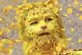 这只金钱豹，是个啥来历？图片