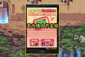 dnf2022新春活动爆料图片