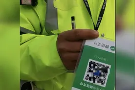 河南伊川警方回应交警带二维码收罚款：停止使用并成立调查组视频封面