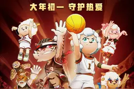 独家专访“喜羊羊之父”黄伟明：7年后重返春节档，不敢因为是“老字号”就松懈图片