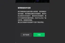 朋友圈可发20张图！还可领一只“小老虎”图片