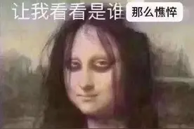 小伙喜提新车，不料一家6口被隔离在4S店图片