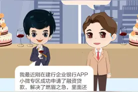 建行手机银行这些超实用的功能，你知道多少？图片