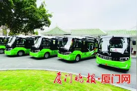 厦门市园林植物园全新观光车上路 连接五大景区图片