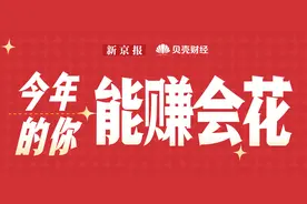 过大年｜春节A股共休市9天，有春节效应吗？持基过节吗？图片