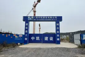 全民拍·追踪丨广西玉林农民工欠薪事件进展：140万元欠款已全部筹集到账图片