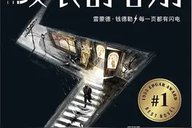 文青最爱的侦探小说家，为什么是他？图片