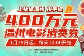 温州广电集团与移动温州分公司携手打造“元宇宙温州模式”图片