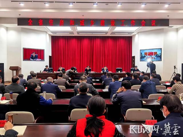 河北城乡建设网站（今年河北住房城乡建设事业怎么干八个着力给出答案）