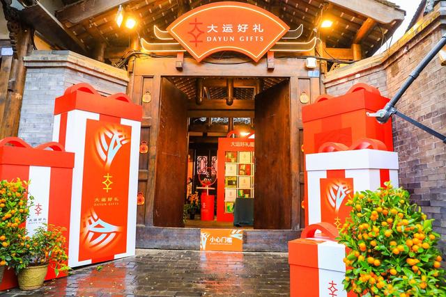 �����㡱���� ��խ���Ӷೡ�����һ�������