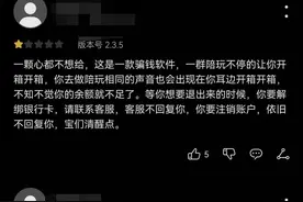 线上付费交友能买来感情吗？分析篇图片