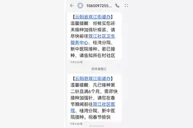 二手电话号码漏洞该管管了图片