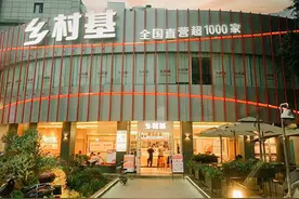 重庆女富豪要做“中式快餐第一股”，红杉资本4亿资金再加持图片