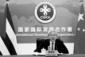 国家国际发展合作署副署长周柳军因公殉职！月初曾主持会议图片