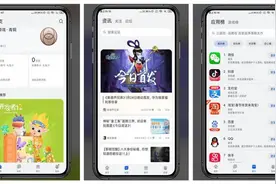 华为花瓣应用市场来了，第三方手机应用商店市场硝烟渐起图片