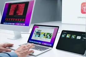 苹果“通用控制”功能上线！创造iPad/Mac互联互通新体验图片