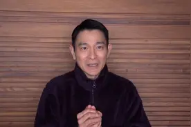 刘德华谭咏麟曾志伟……江门籍香港明星向你拜年啦！视频封面