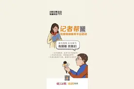 临时决定留杭过年，已买好的高铁票怎么退？疫情防控政策会影响退票手续费吗？图片