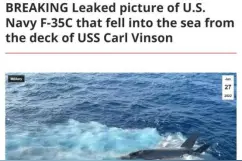 疑似美军F-35C坠入南海图片曝光！外国网友调侃：它正在进行清洗图片