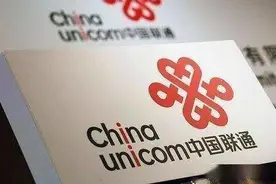 动了谁的蛋糕？中国联通被勒令60天内停止在美业务图片
